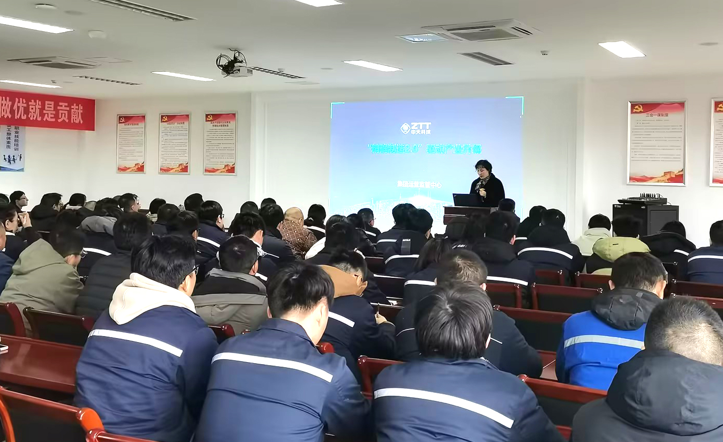 质耻日活动 | 精确制造立品质，全球服务拓新局