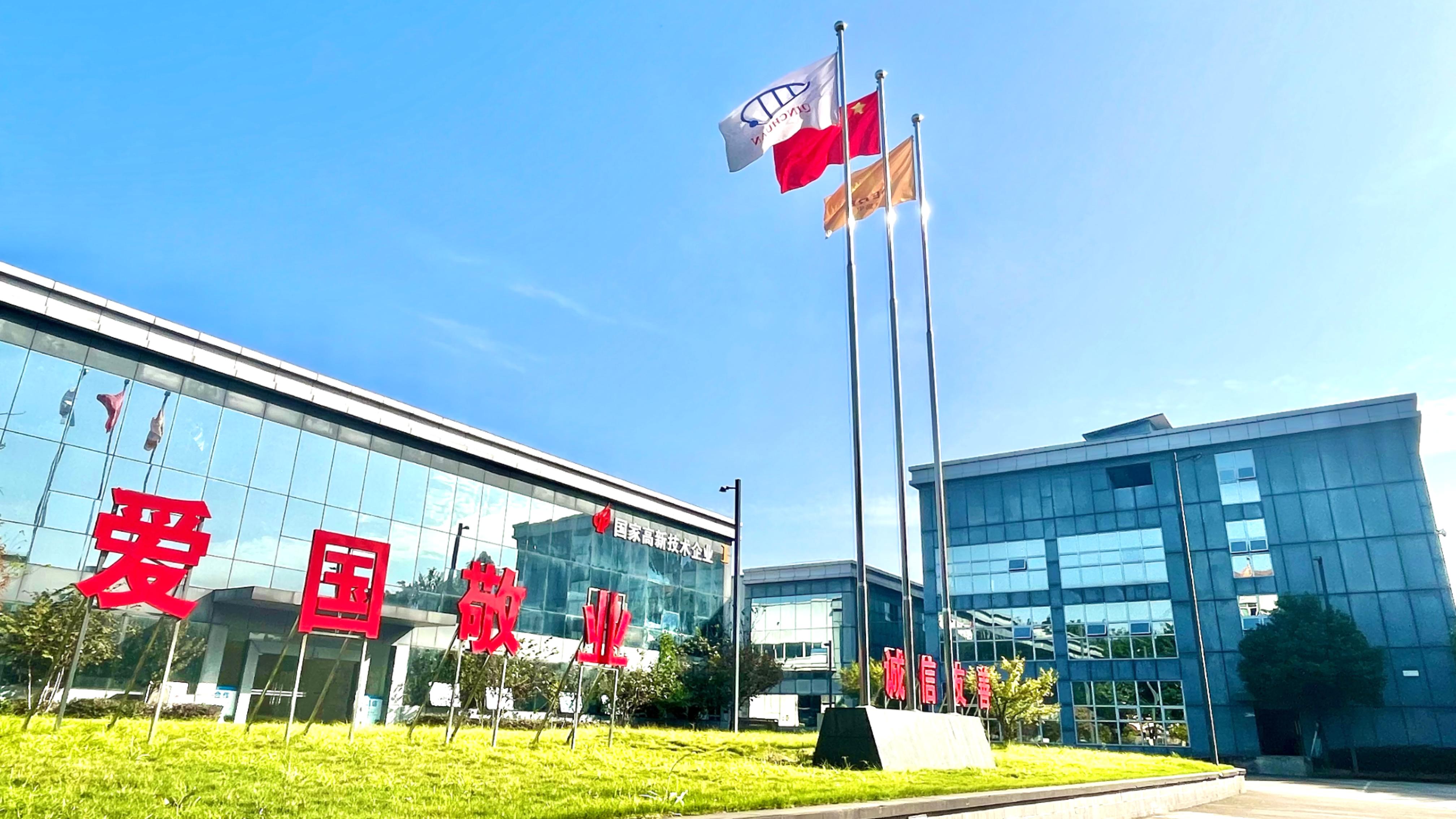 收购重庆长秦汽配，中天科技加大新能源汽车领域布局