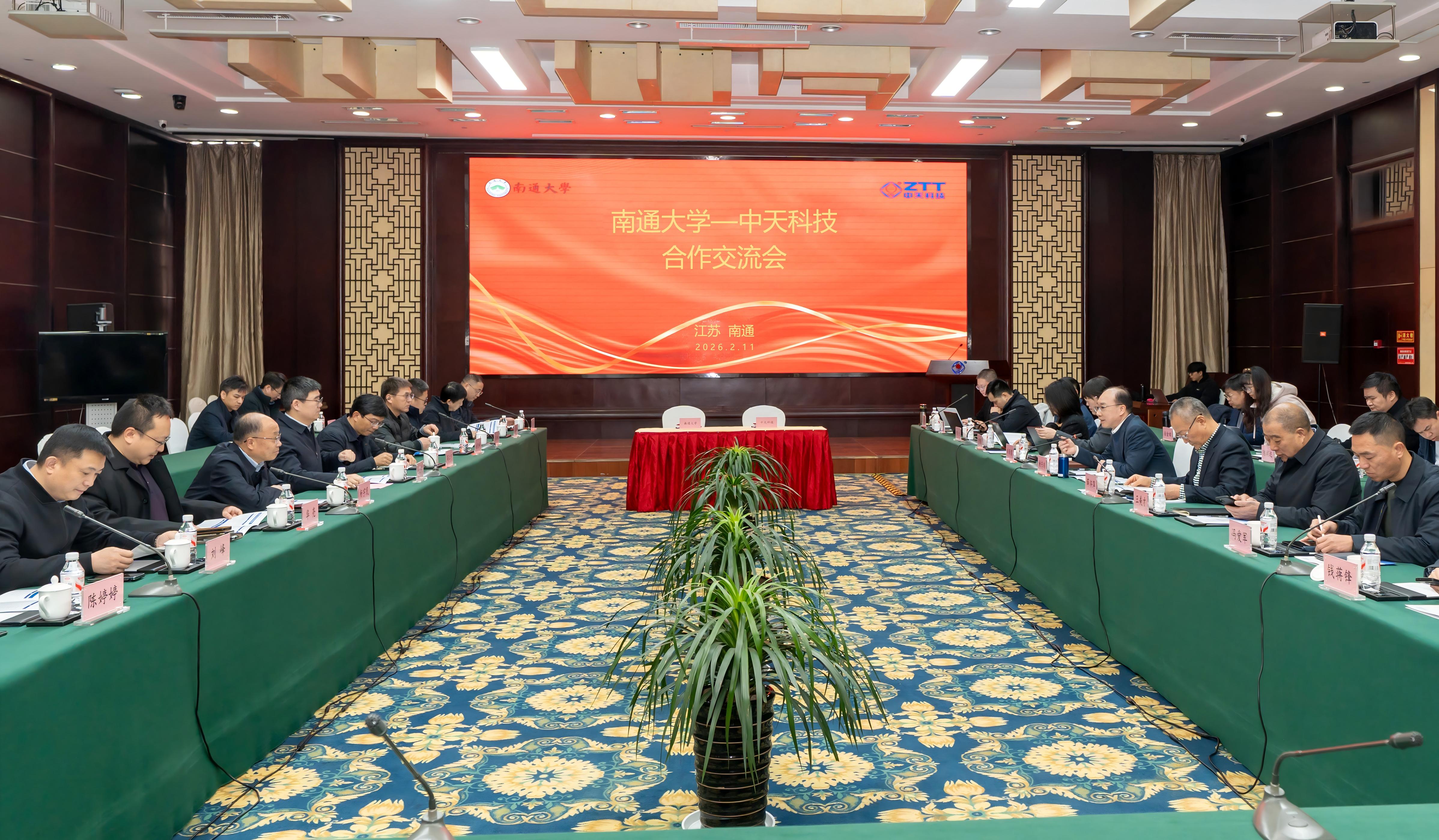 科创共赢，南通大学与中天科技共建“产业技术联合研究院”