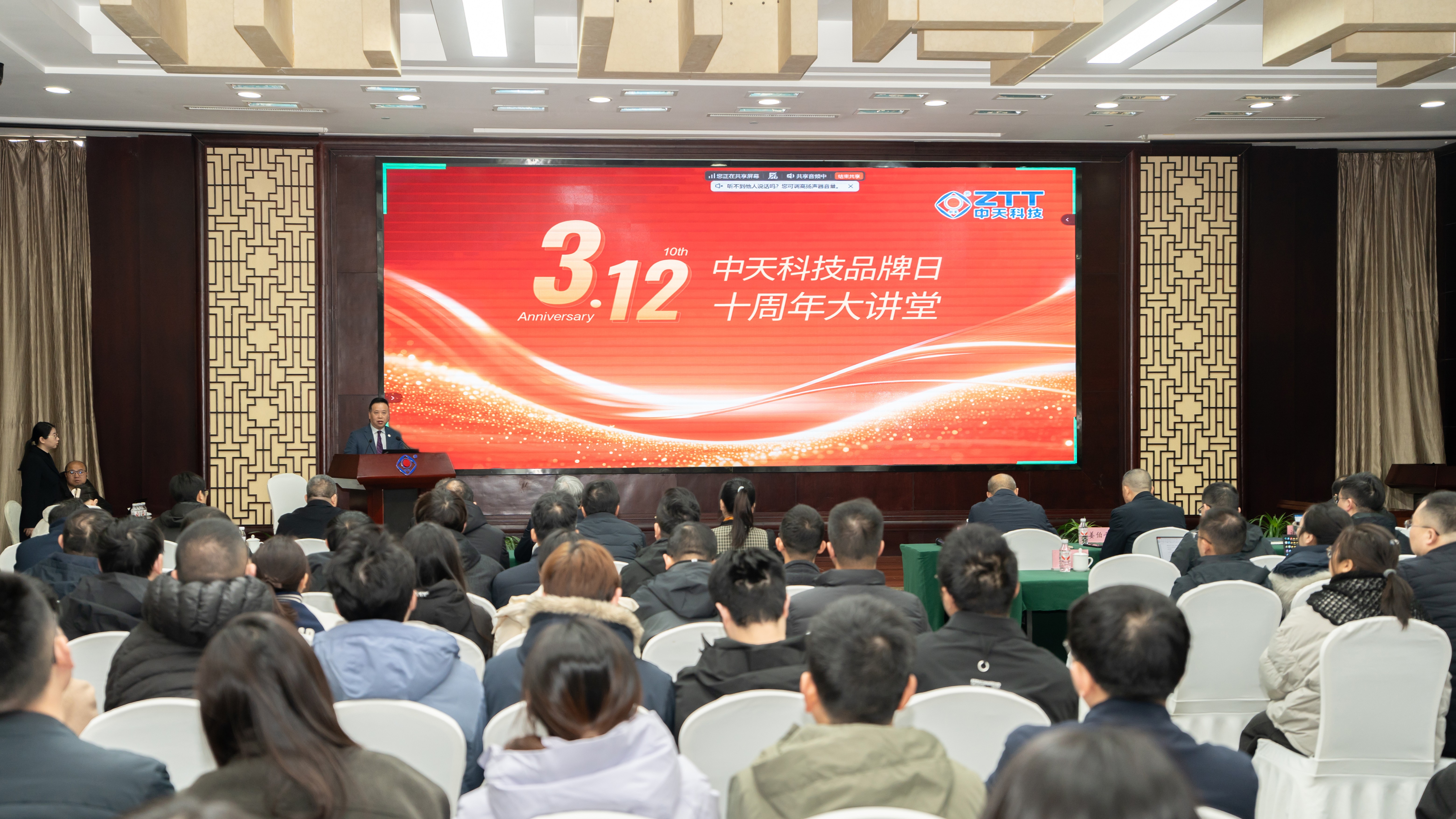 中天科技品牌日10周年，CBO建设成典范