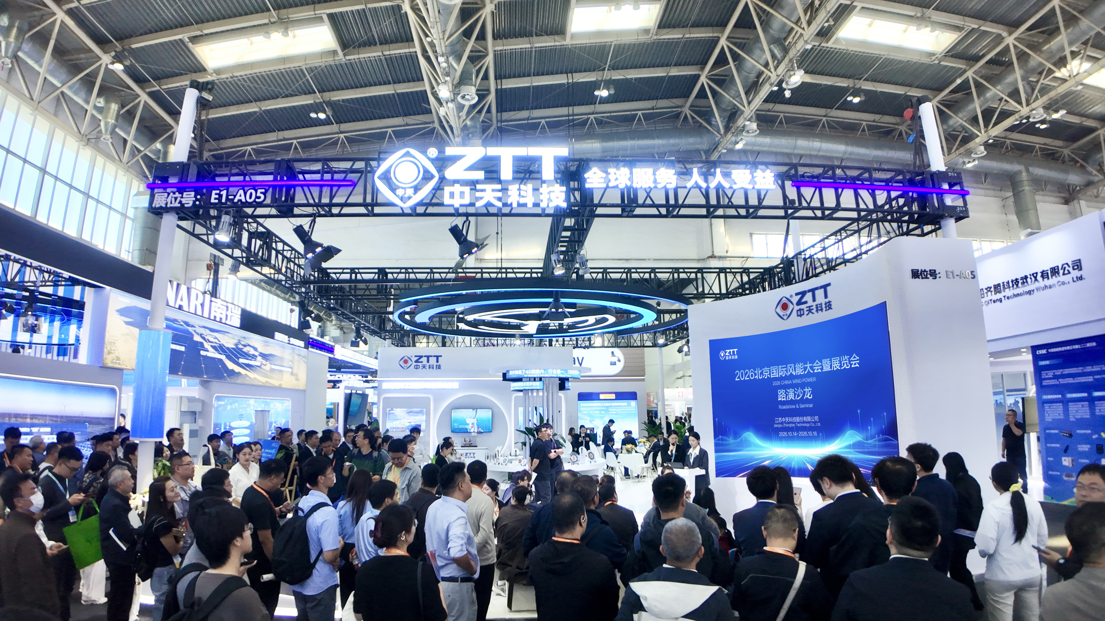 CWP2026，中天科技深远海风电成果引领规模化开发