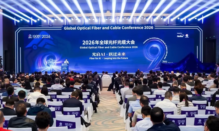 2026全球光纤光缆大会 中天科技分享AI算力中心前沿成果